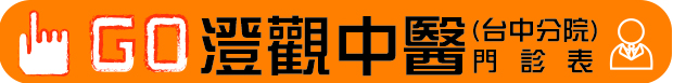 按鈕