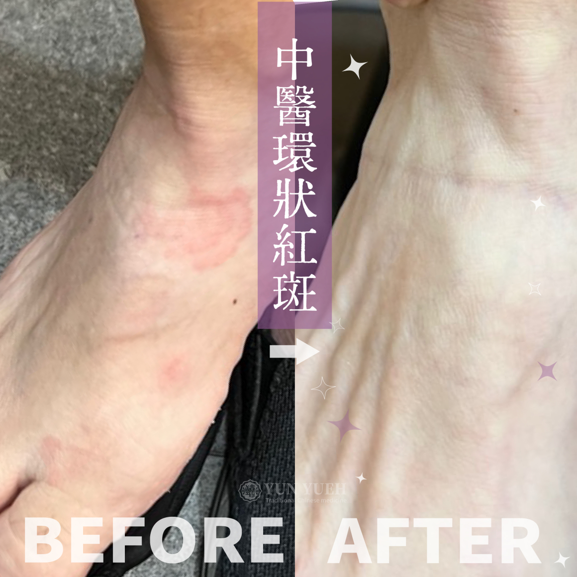 雲玥-02