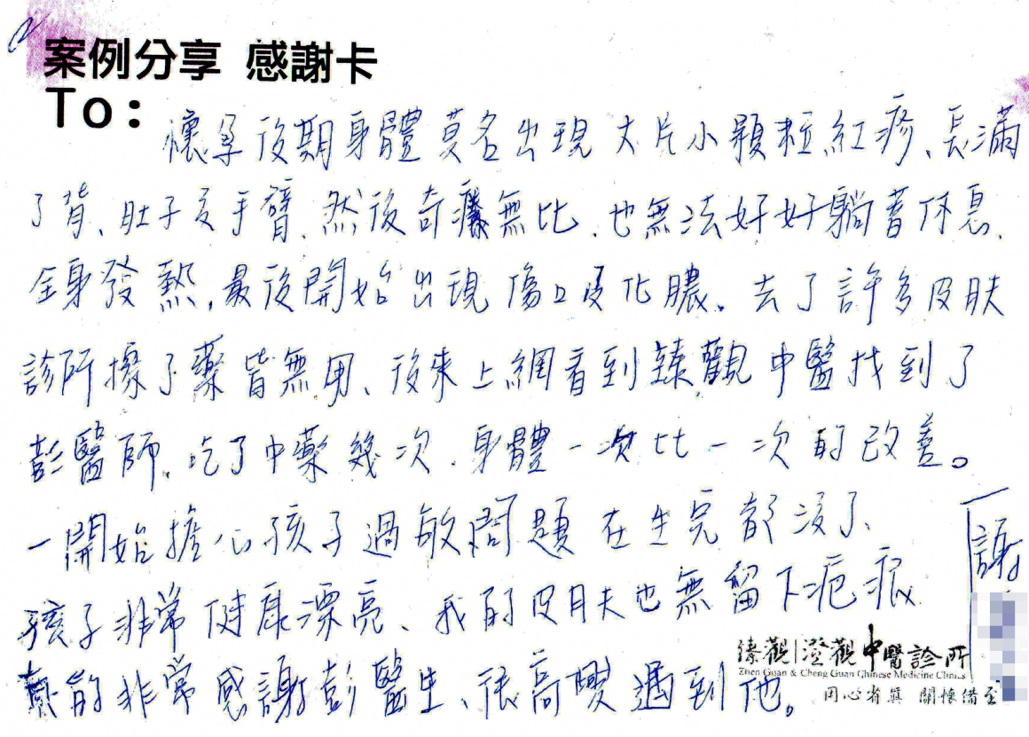 Scan6