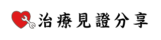 文章內容-03 文章內容-03
