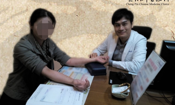 【濕疹治療分享】澄品中醫 中和院區  副院長 周玟安醫師